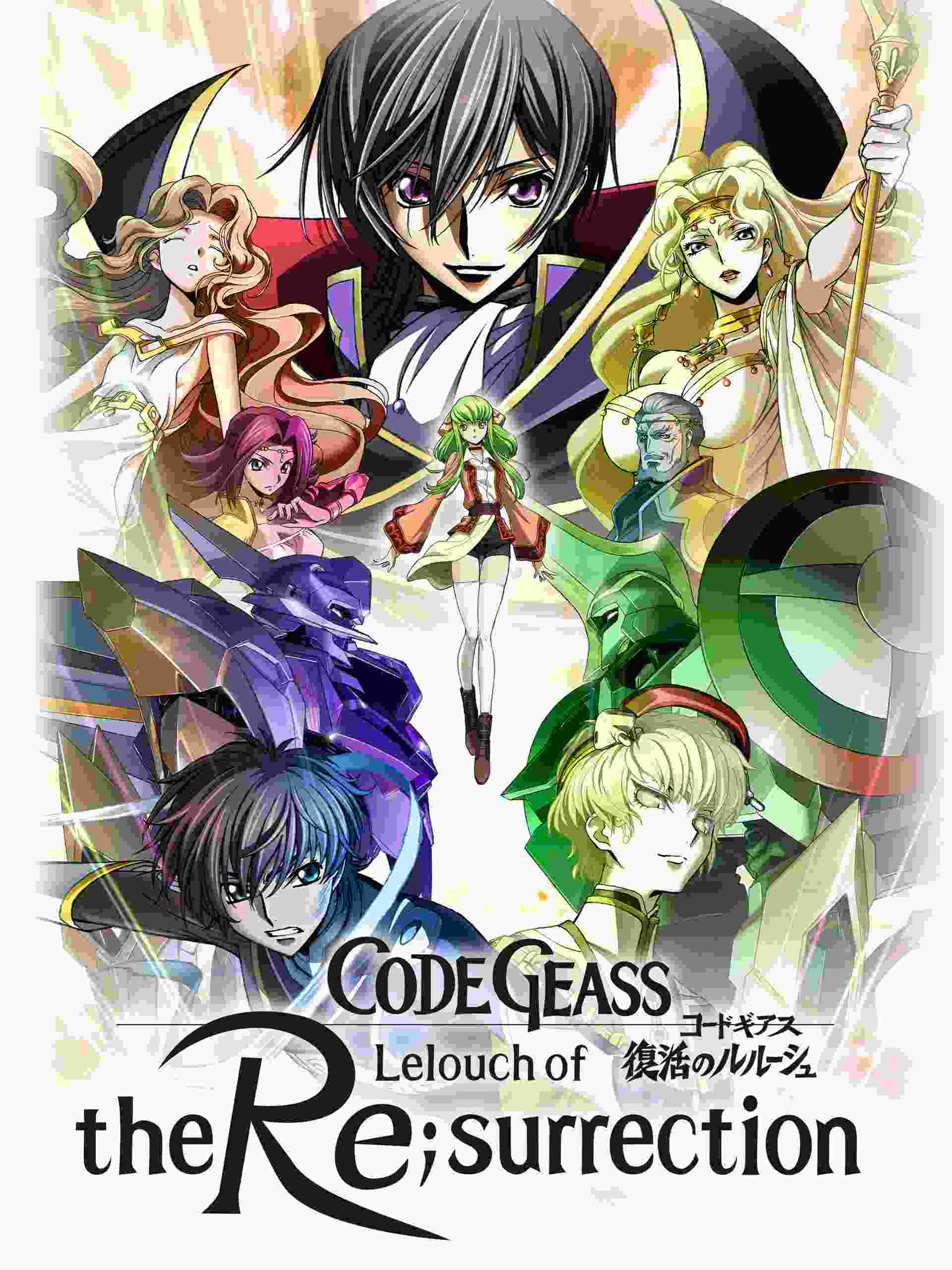 Code Geass: Lelouch hồi sinh